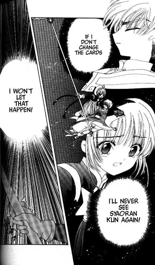 Cardcaptor Sakura Chapter 1.1 109